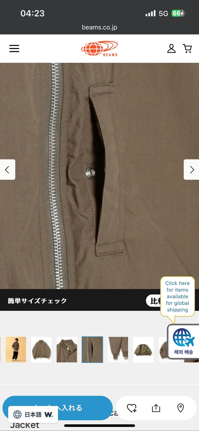 (S) 나나미카 인슐레이션 바시티 자켓 상품이미지3