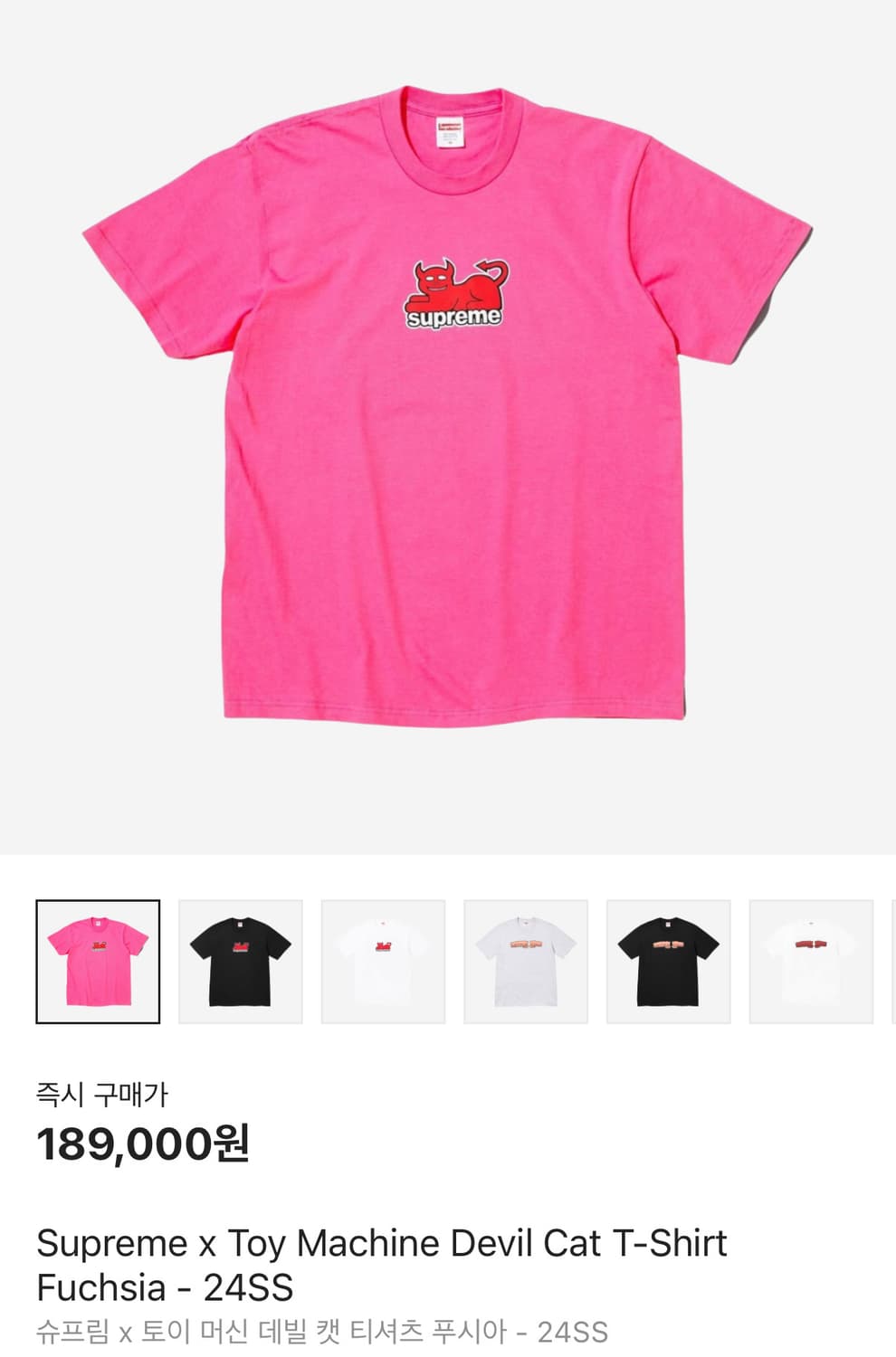 [새상품급-XL] 슈프림 x 토이 머신 데빌 캣 티셔츠 푸시아 - 24S 상품이미지4