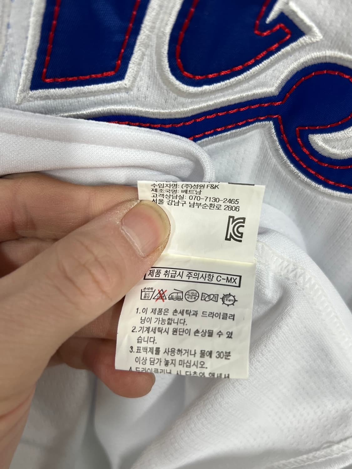 빈폴 x 삼성 라이온즈 구자욱 마킹 야구 유니폼 상품이미지7