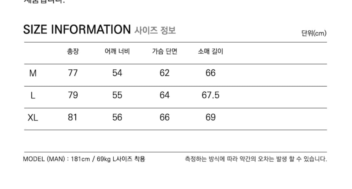 프리즘웍스 카라코람 덕다운 패딩 XL 블랙 상품이미지7