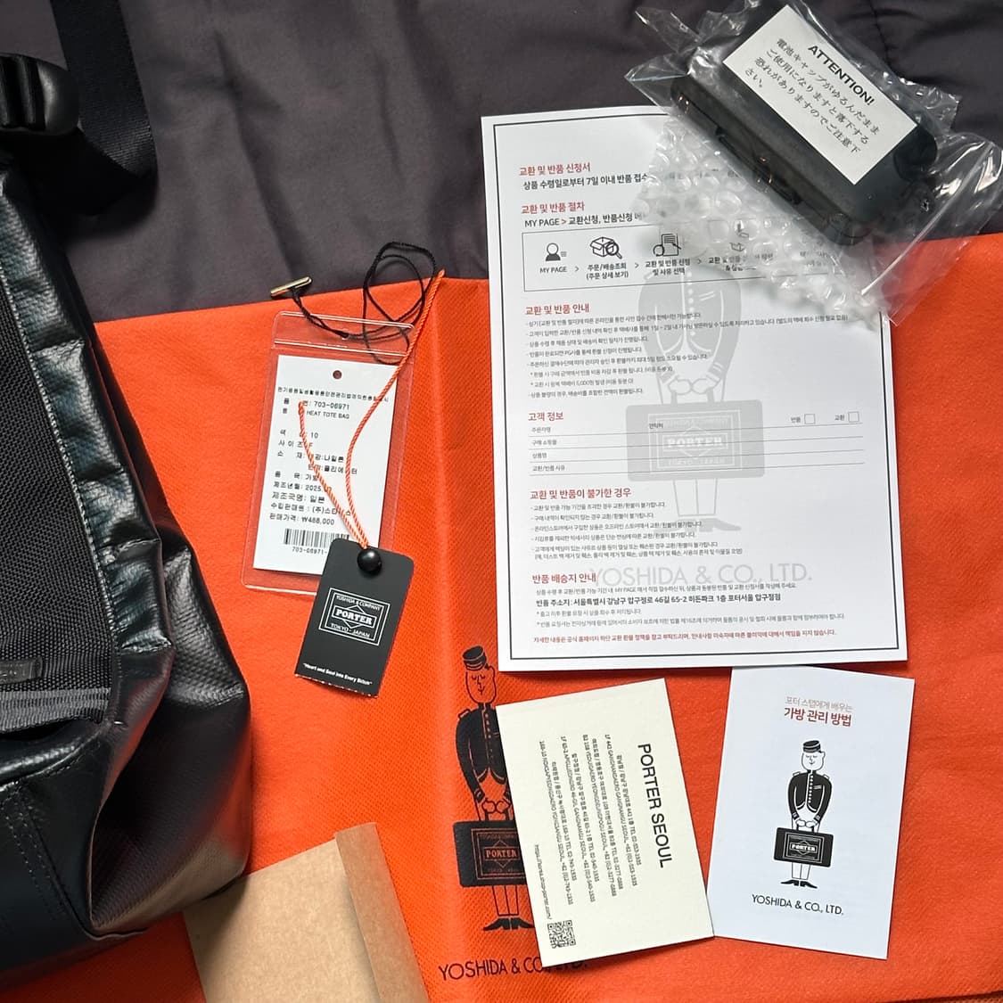 포터 히트 토트백 블랙 상품이미지3