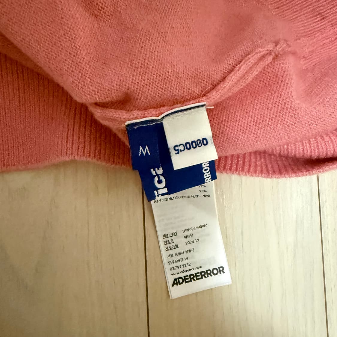 Ader Error 아더에러 가디건 핑크 M 상품이미지4