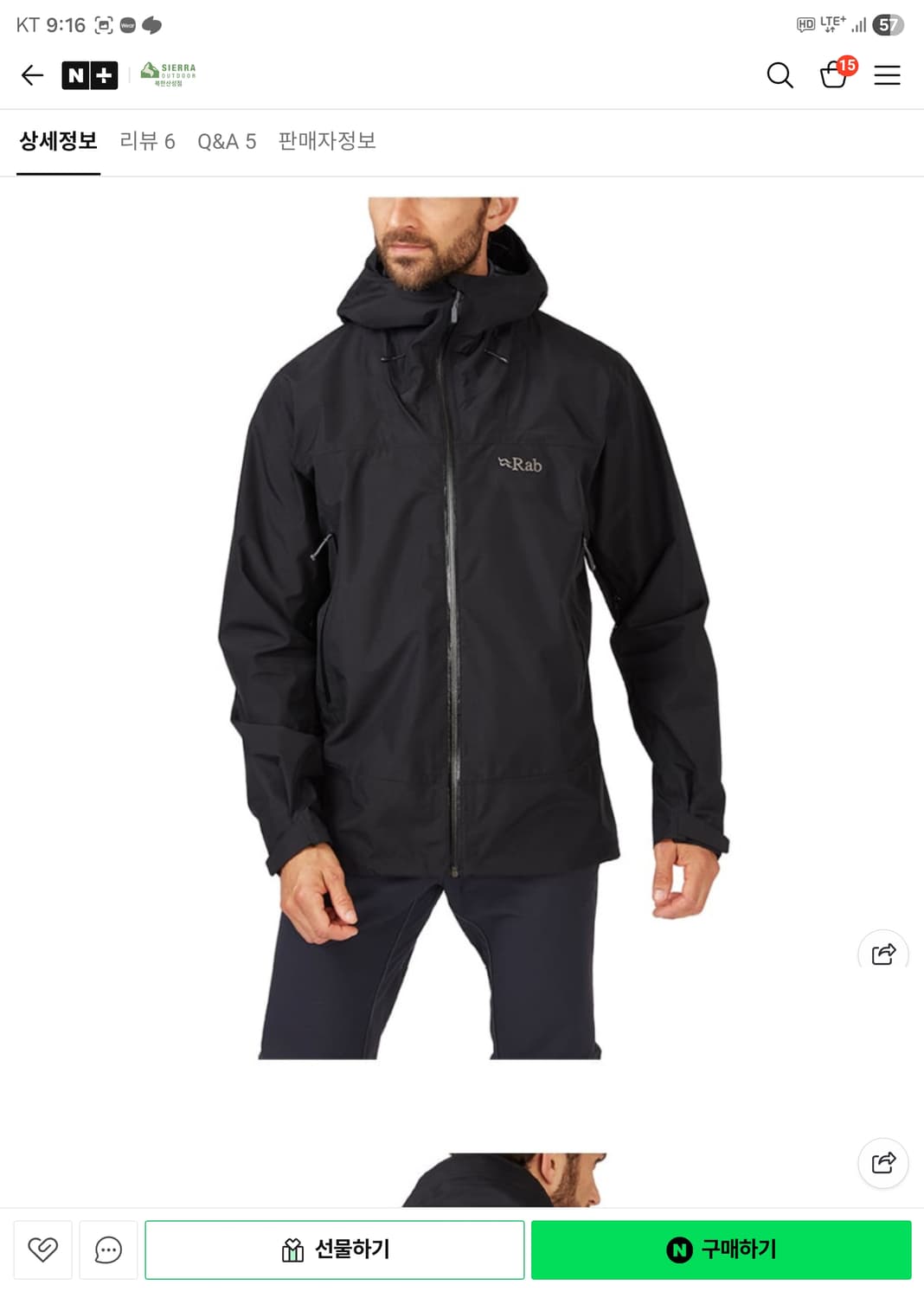 RAB 랩 캉리 GTX  고어텍스 판매합니다  상품이미지3