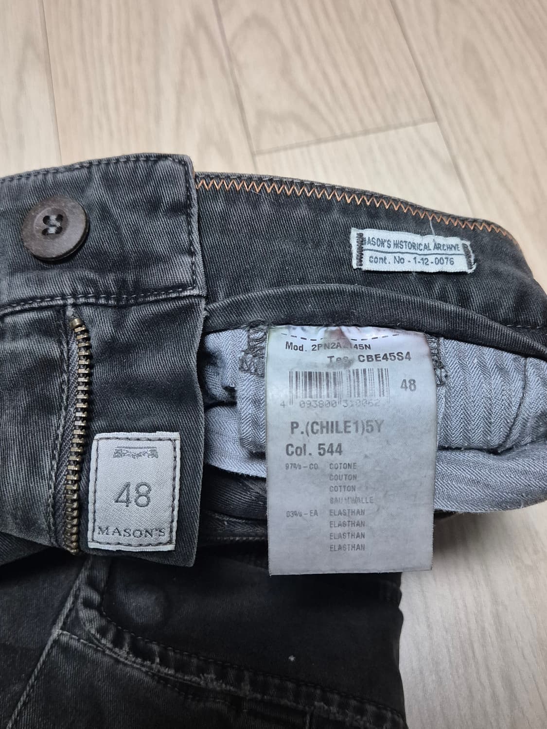 이태리 Mason's 카모 카고팬츠 상품이미지4