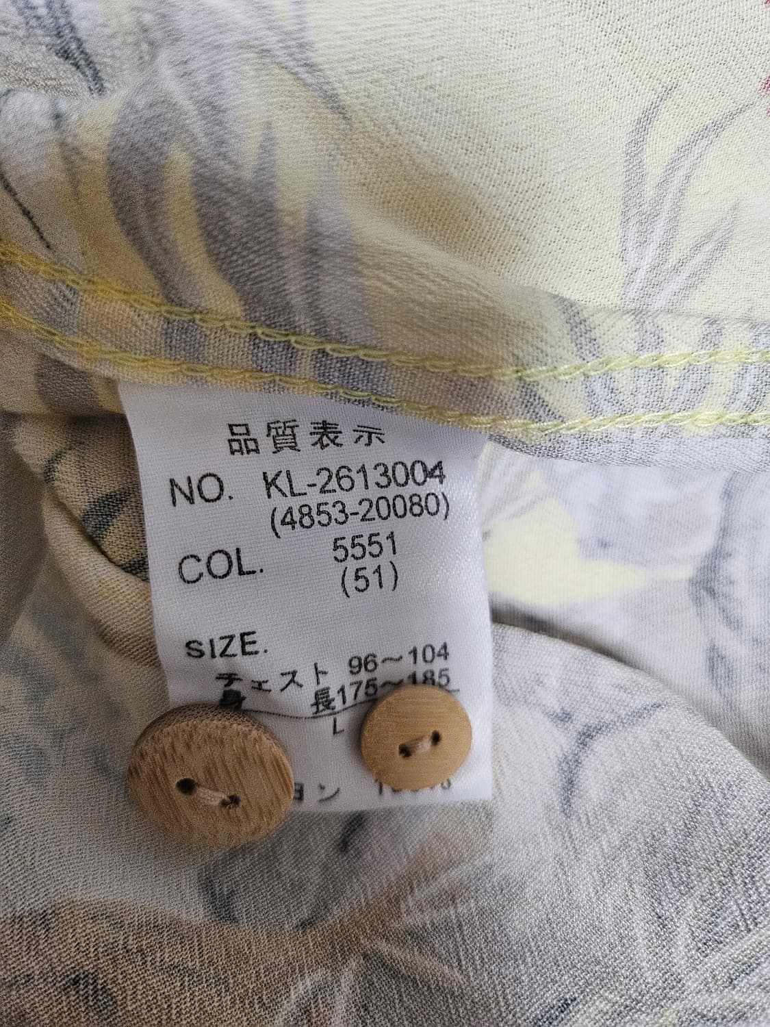 칼루루와 하와이안 셔츠 상품이미지6