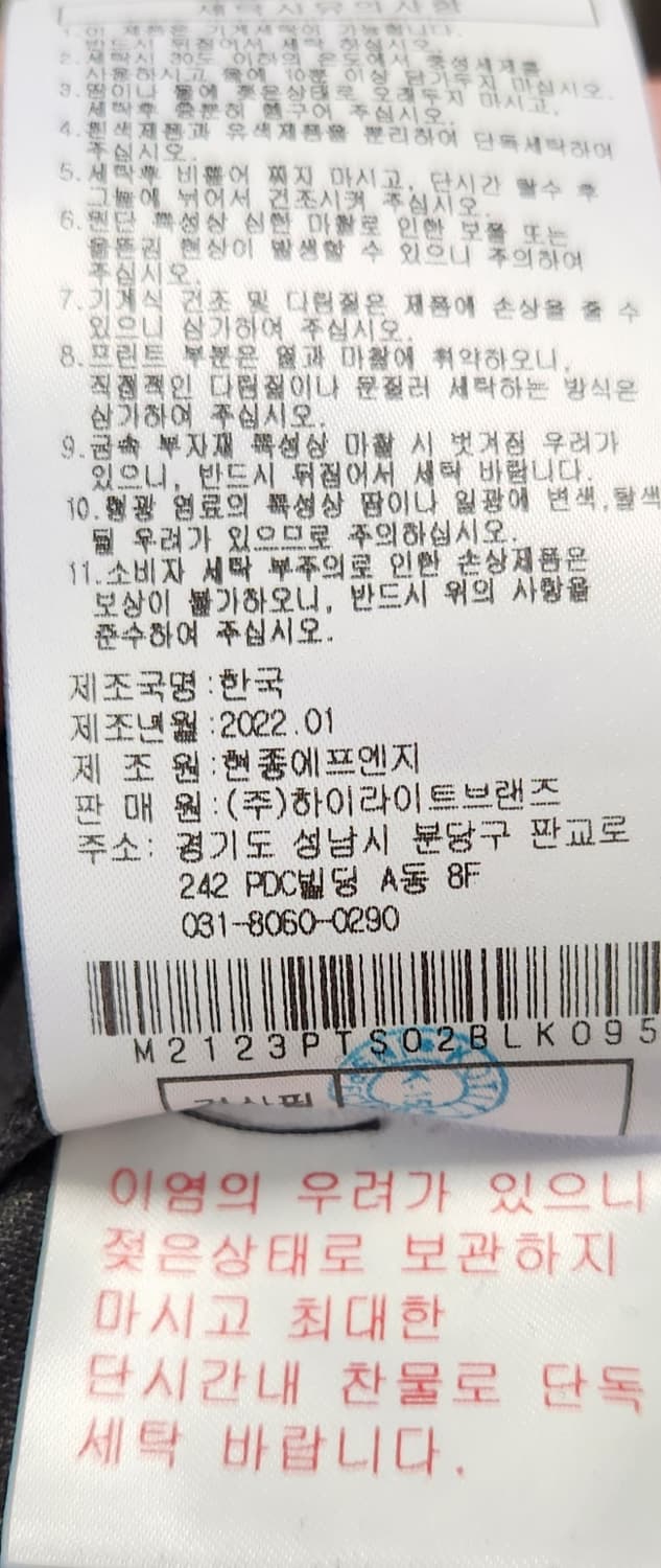 말본 새상품 골프티셔츠 M (95) 상품이미지6