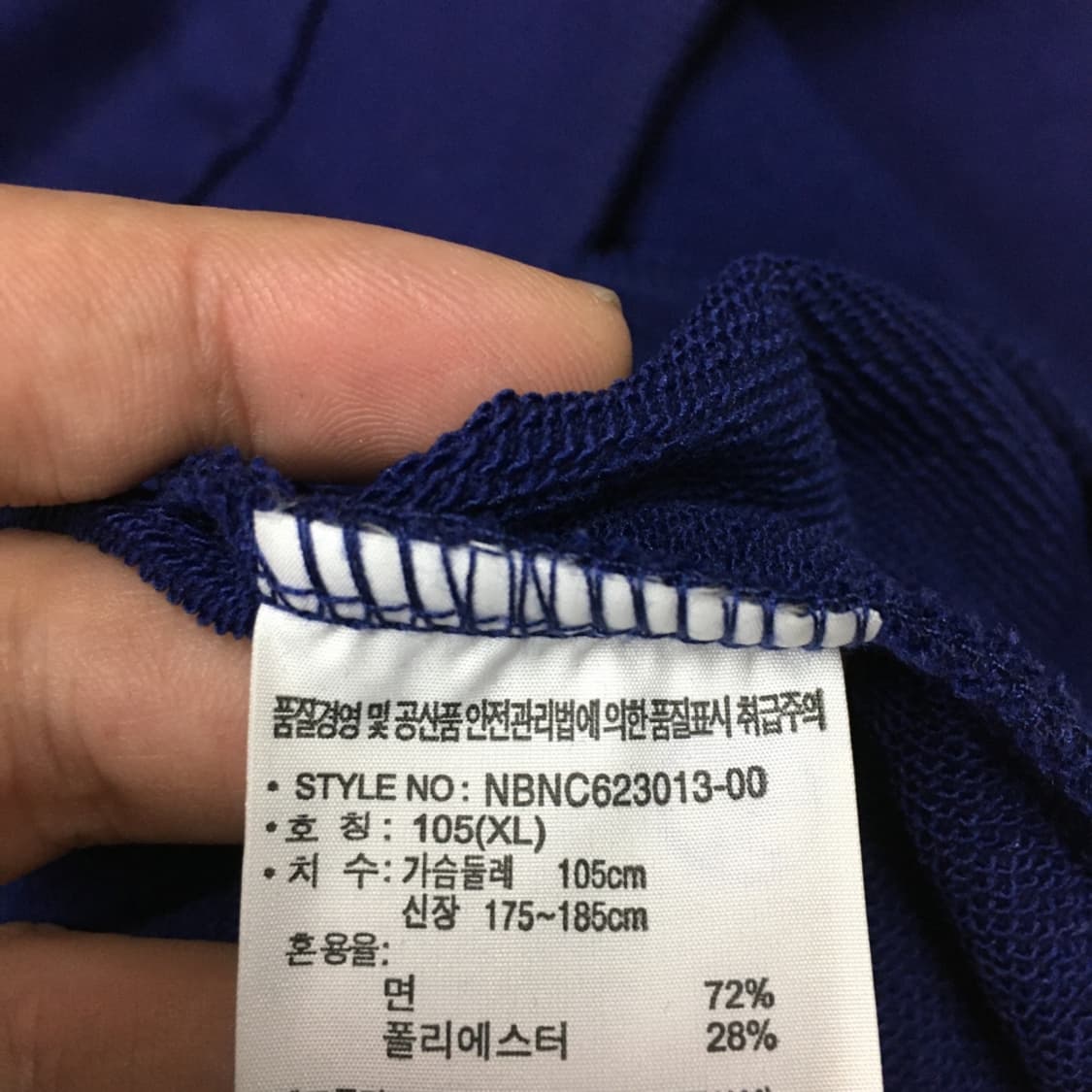 뉴발란스 빅로고 반팔티 EE27 상품이미지3