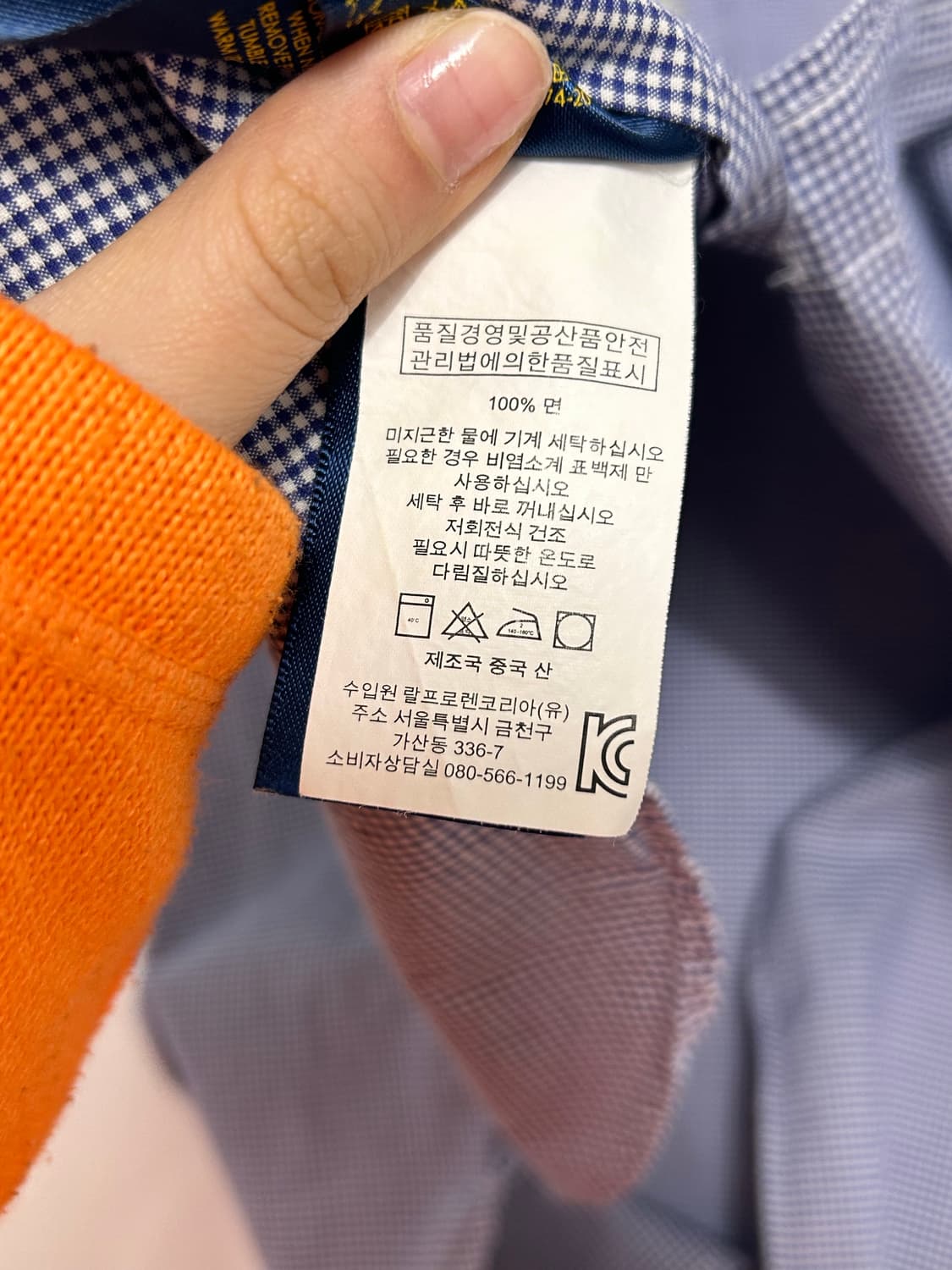 폴로 플레이드 셔츠  상품이미지4