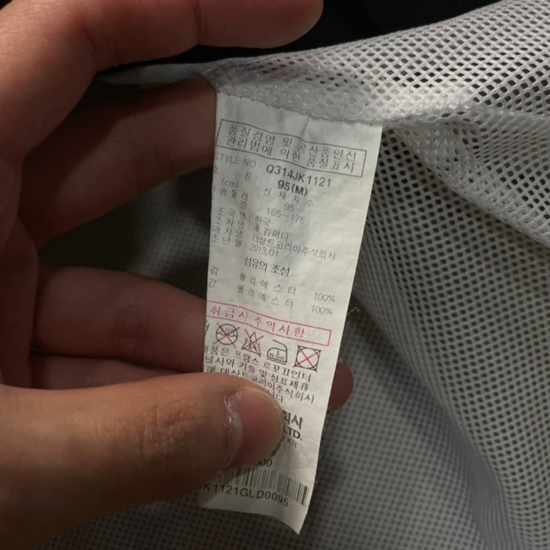 95 르꼬끄 FC서울 바람막이  상품이미지4