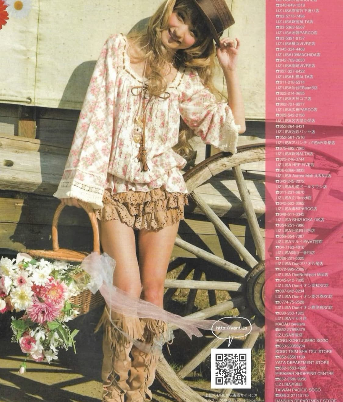 히메카지 라떼갸루 랜박 리즈리사히메갸루대장코트큐롯 상품이미지1