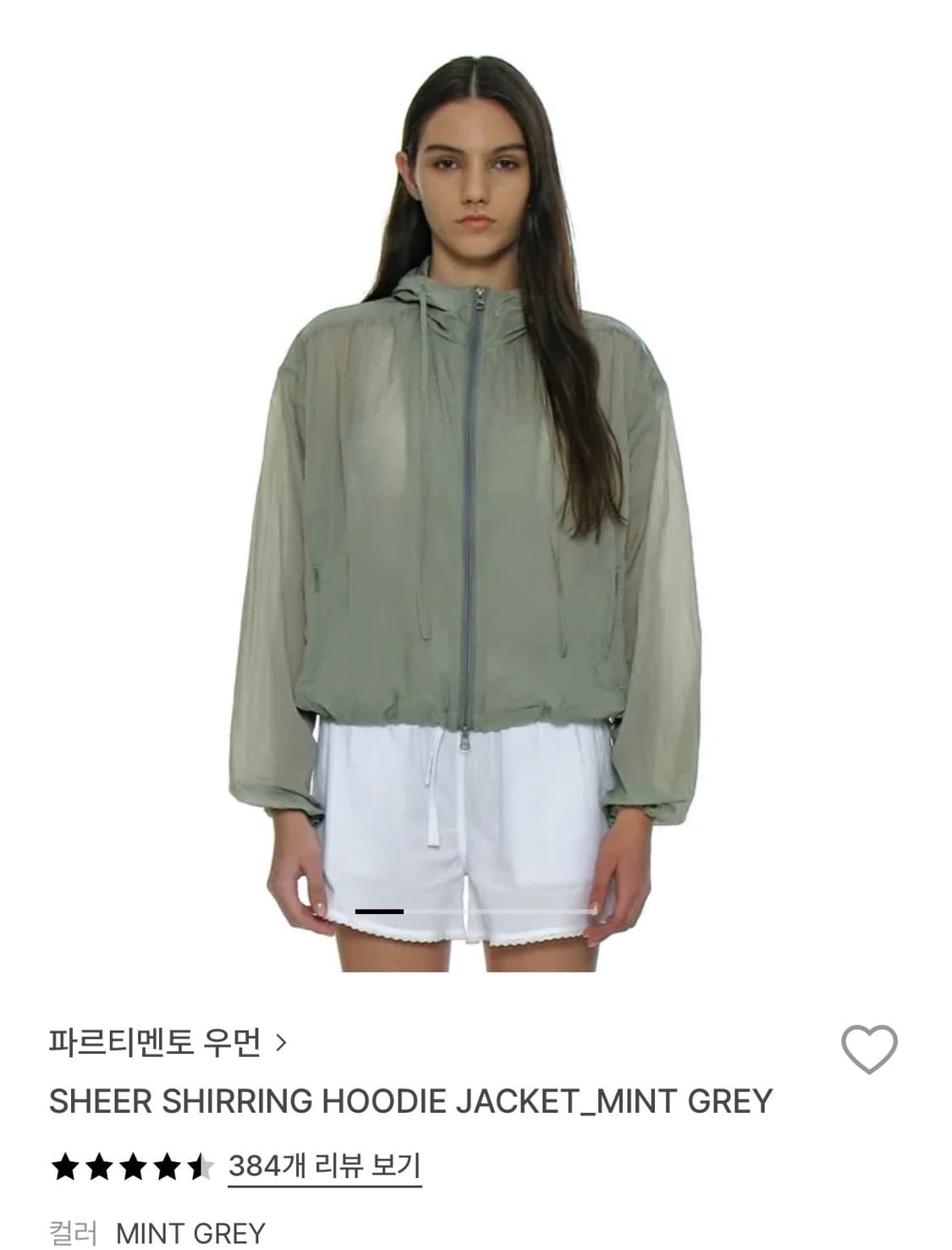 파르티멘토 우먼 바람막이 자켓 상품이미지1