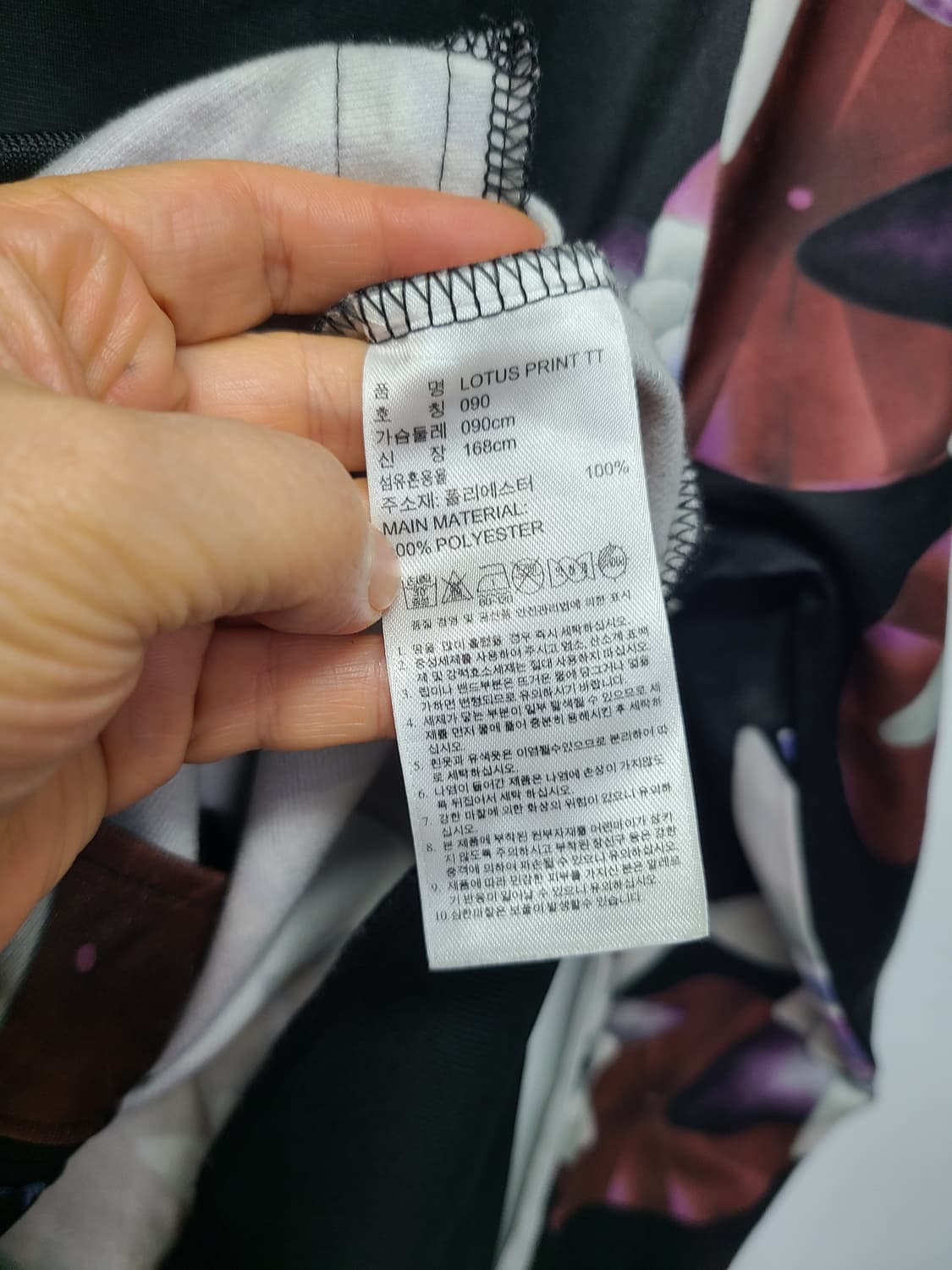 아디다스 파이어버드 져지 여99 상품이미지4