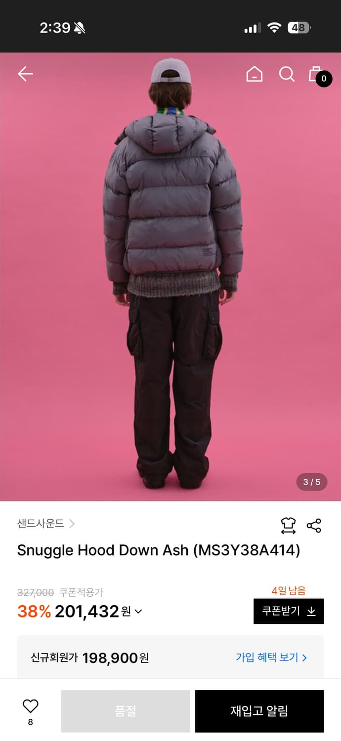 샌드사운드 푸퍼 패딩 상품이미지6