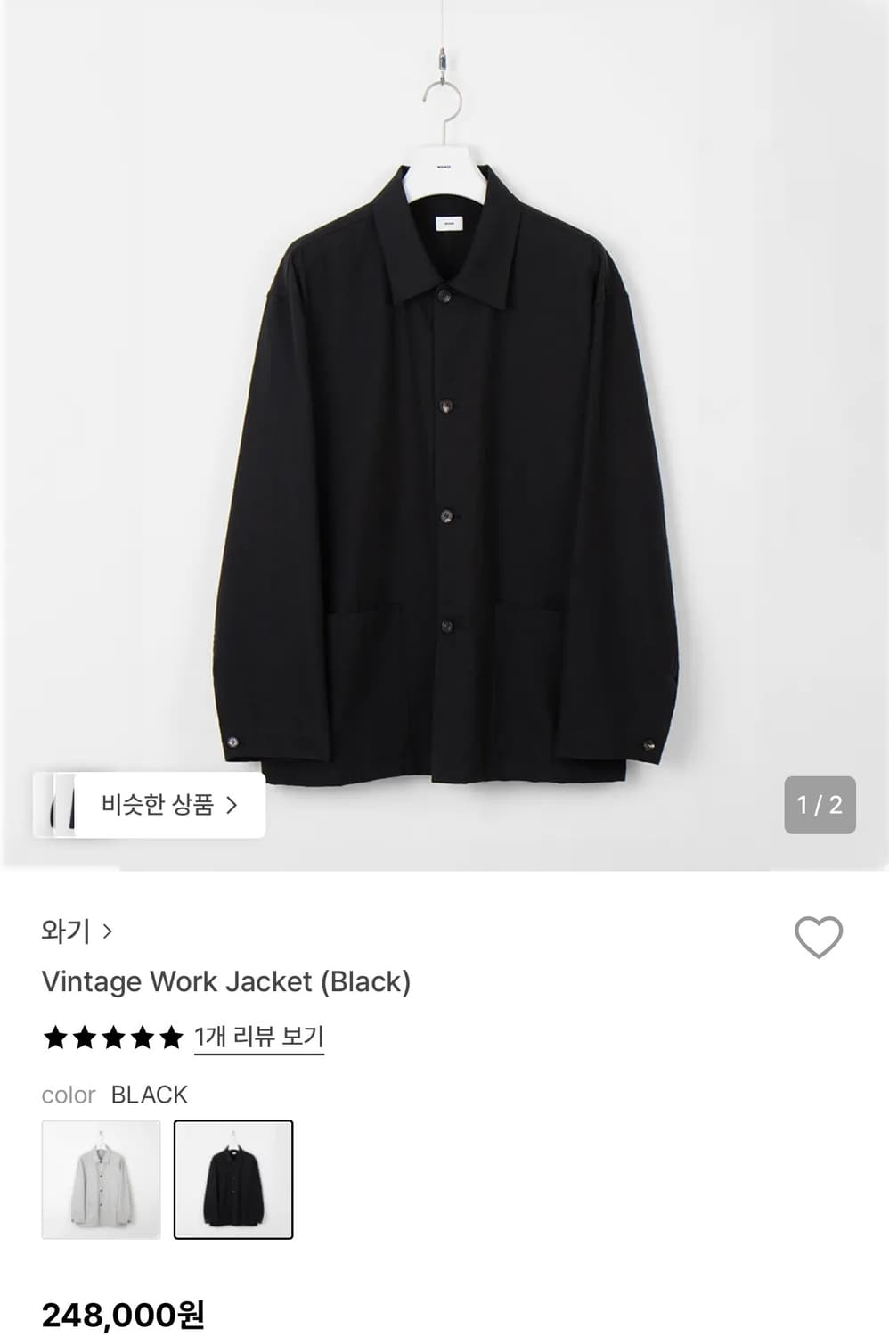 Vintage Work Jacket (Black) 3size 상품이미지1