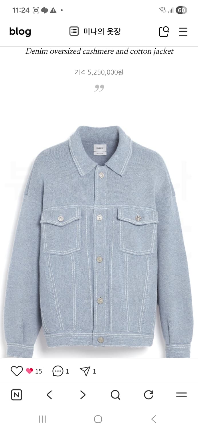 Barrie 캐시미어 가디건 팝니다. 상품이미지8