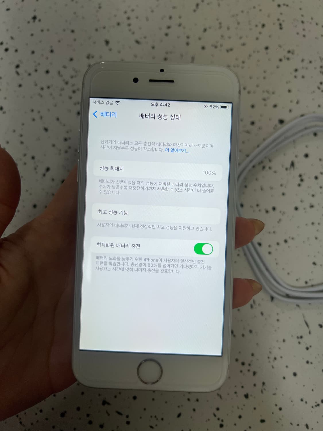 [배터리100] 아이폰6s 실버 32기가 상품이미지7