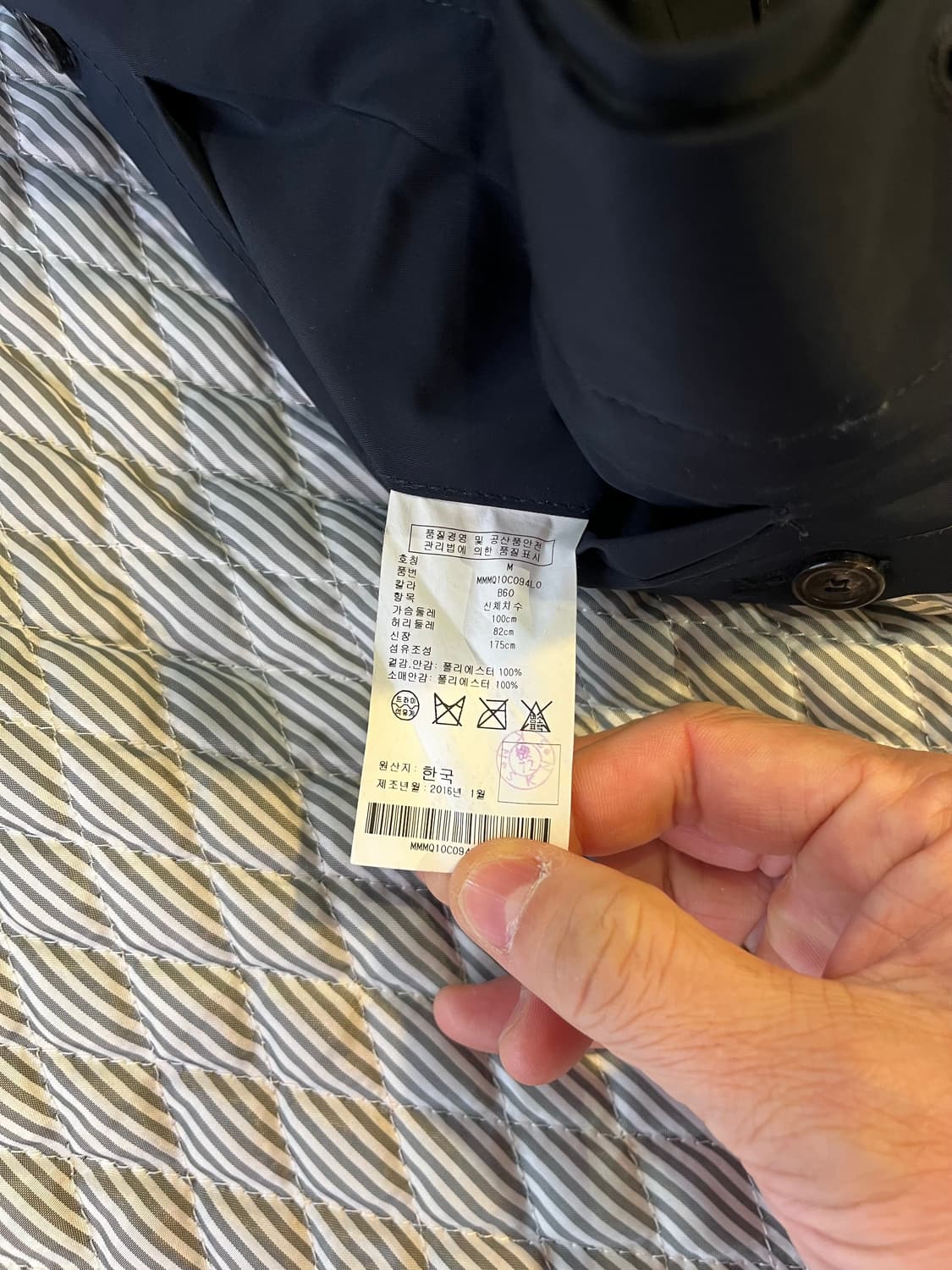 클럽 모나코 남성 내피 자켓 (M) 상품이미지8