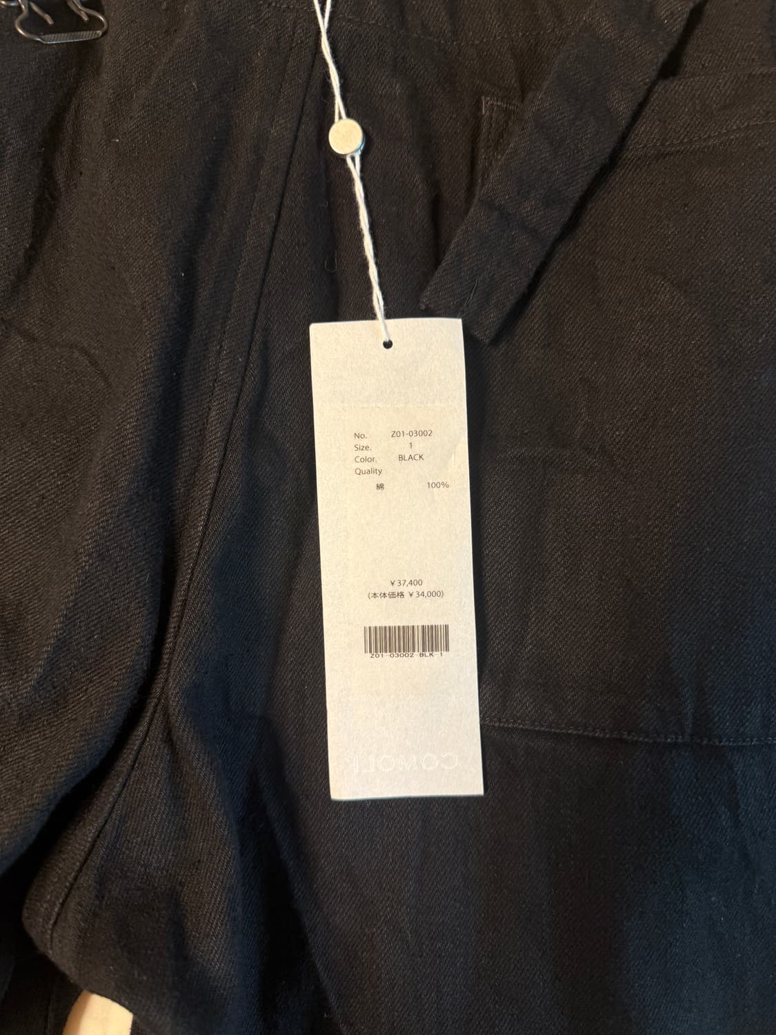 코모리 셋업 상품이미지4