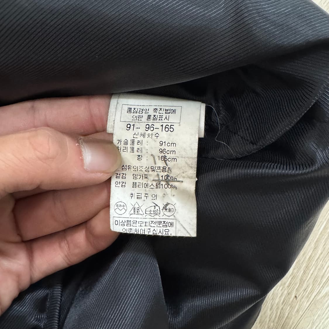가디스 싱글라이더 가죽자켓 91-96-165 상품이미지4
