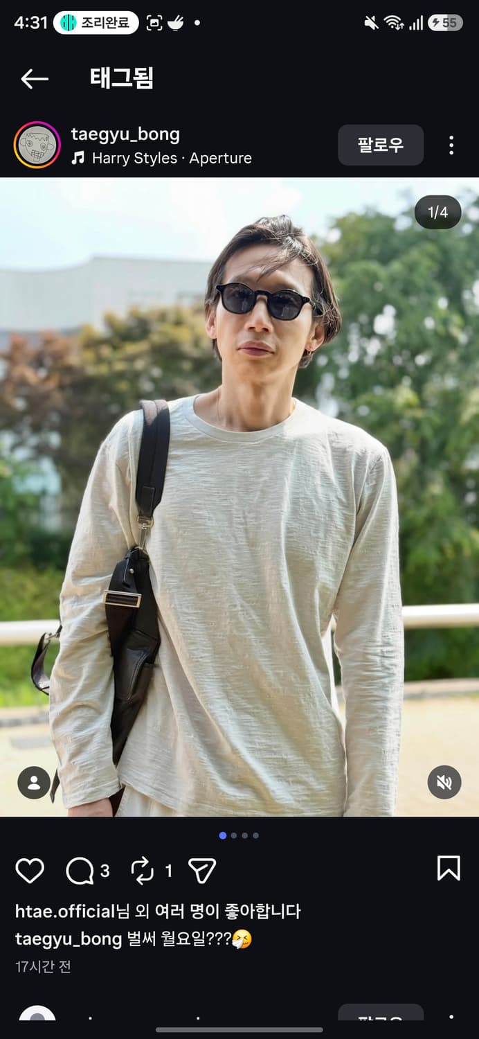 Basement Slub Long Sleeve Off White 상품이미지2
