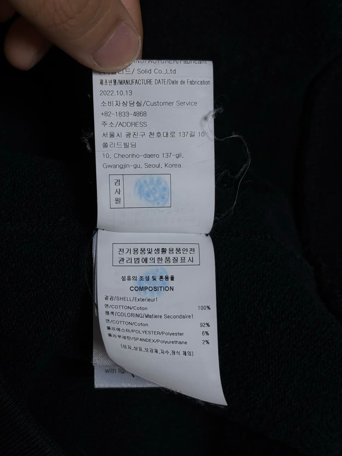 우영미 백로고 후드티 [46] 상품이미지7