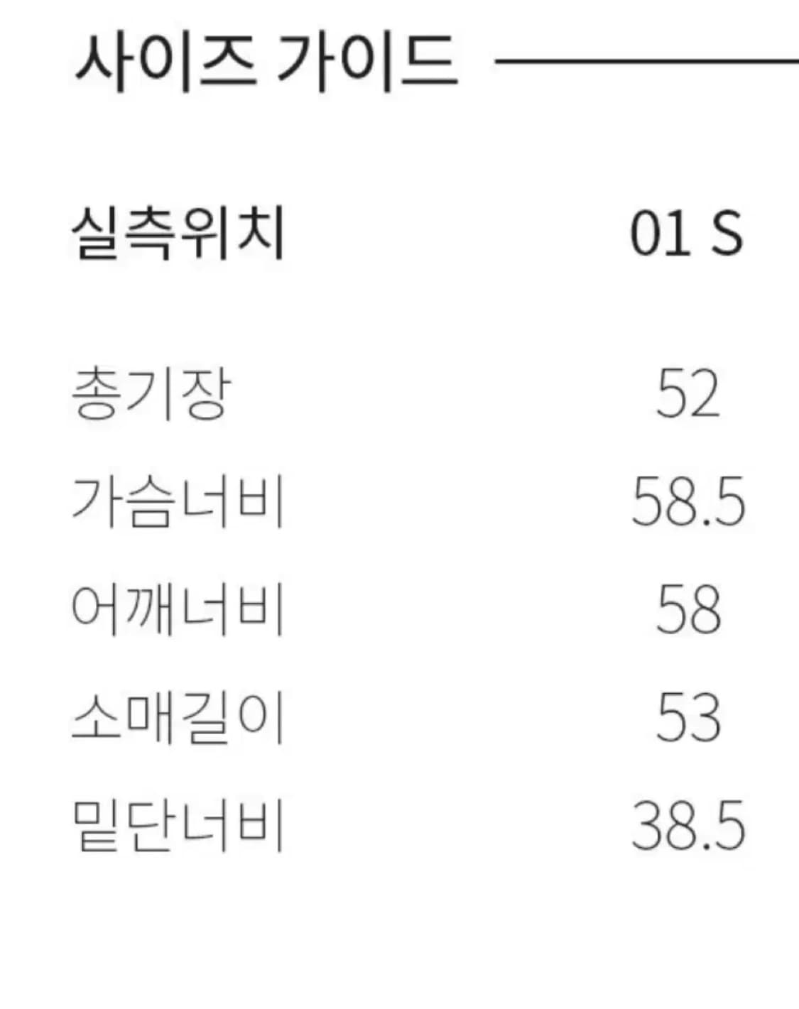 레이브 래빗 그래픽 스웻셔츠 S 상품이미지4