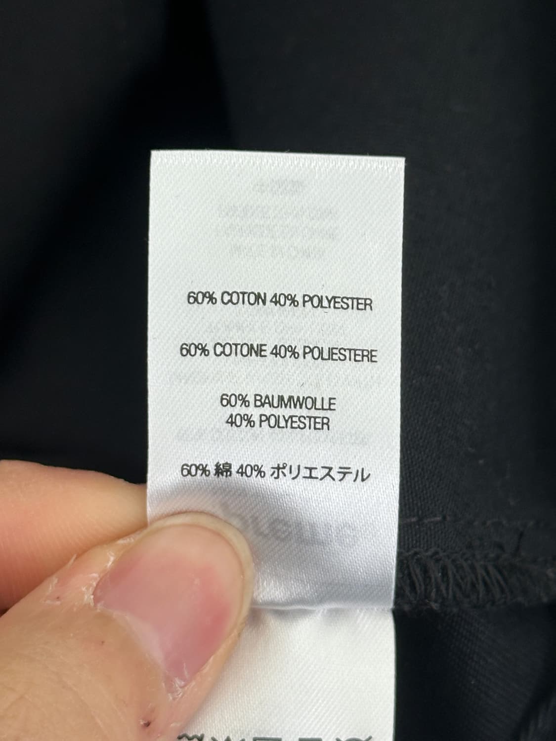 슈프림 22SS 안티히어로 워크자켓 XL 상품이미지5