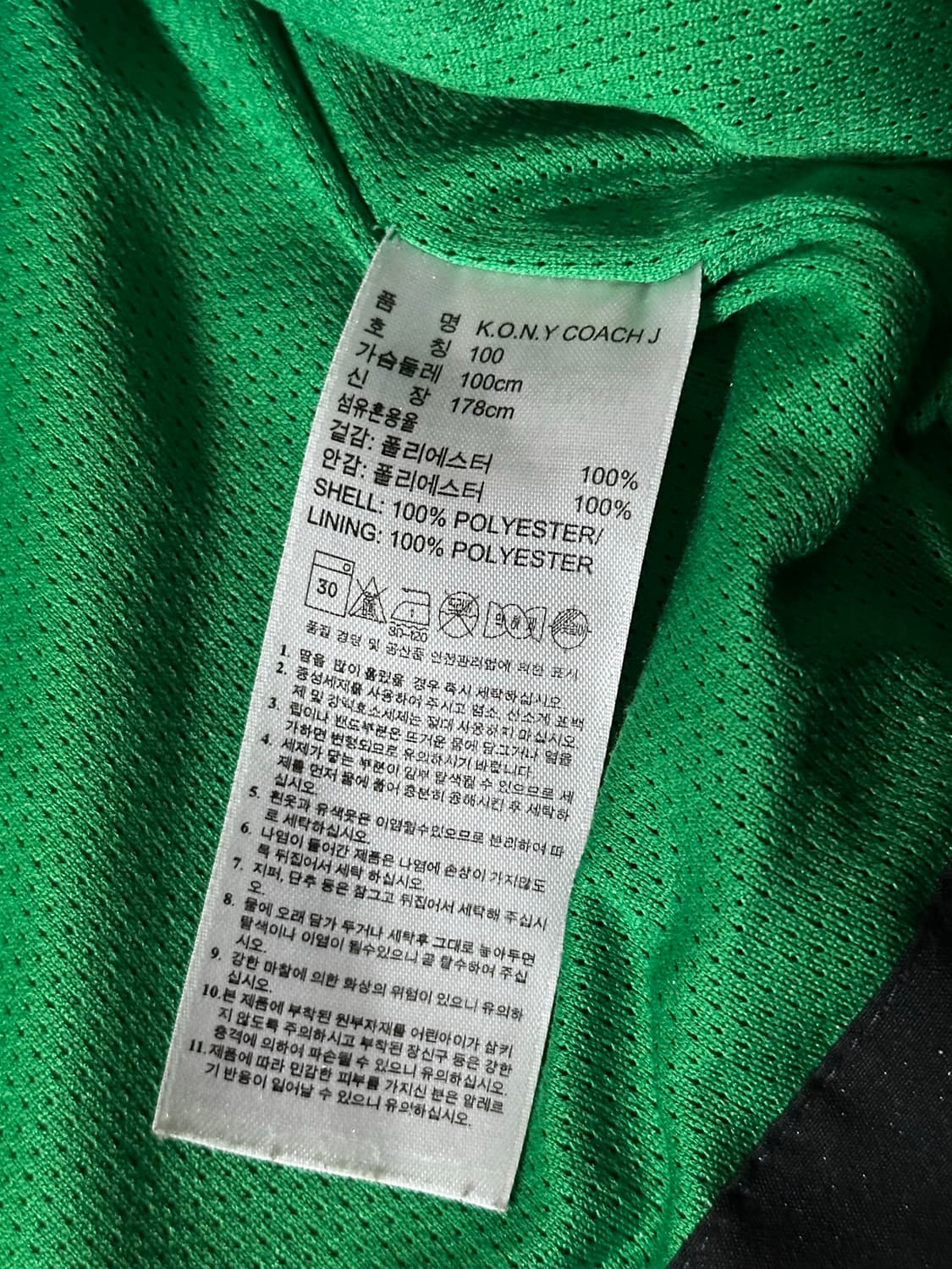 아디다스 도끼 착용 카이저 오브 뉴욕 코치자켓 블랙 L사이즈  상품이미지7
