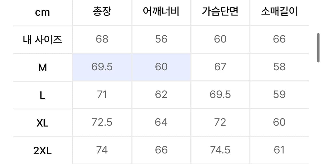 미즈노 패딩 후드 자켓 상품이미지3