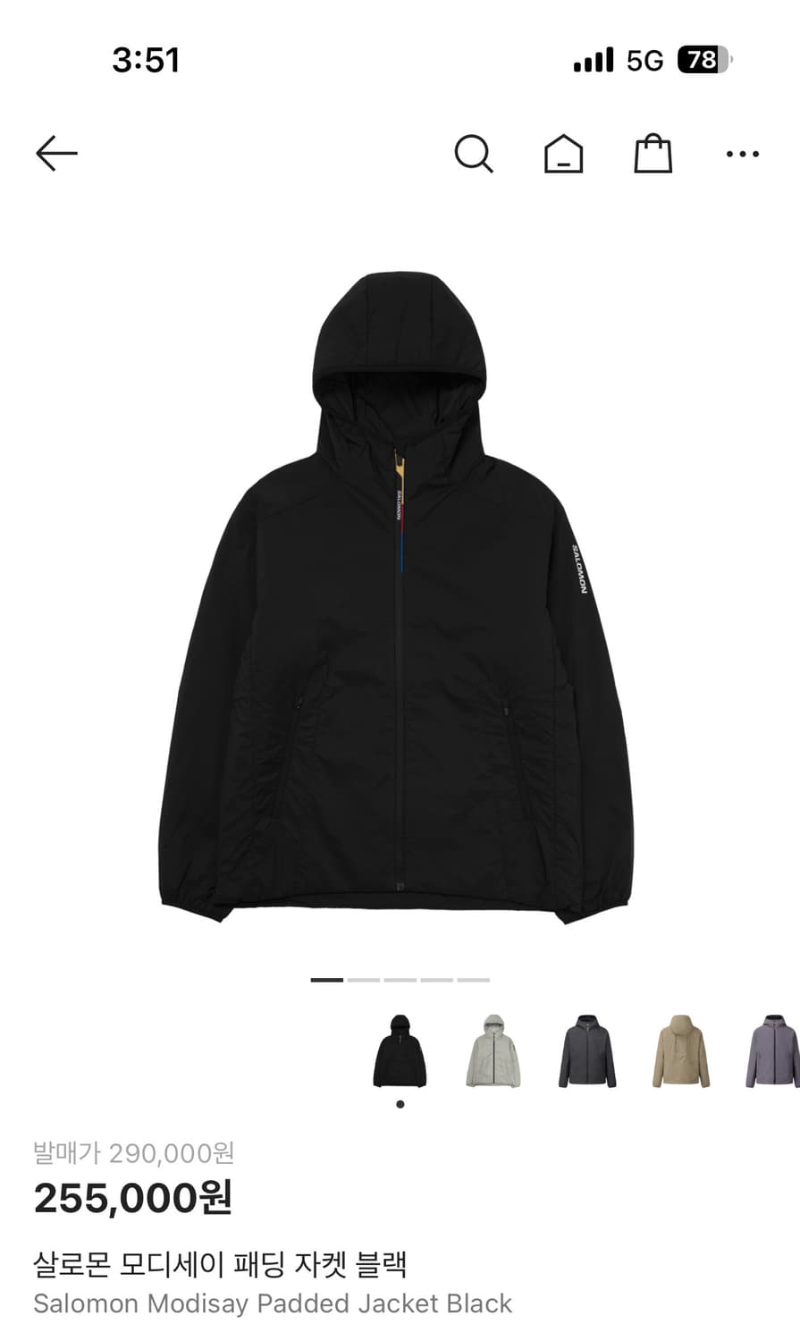 살로몬 모디세이 자켓 상품이미지1