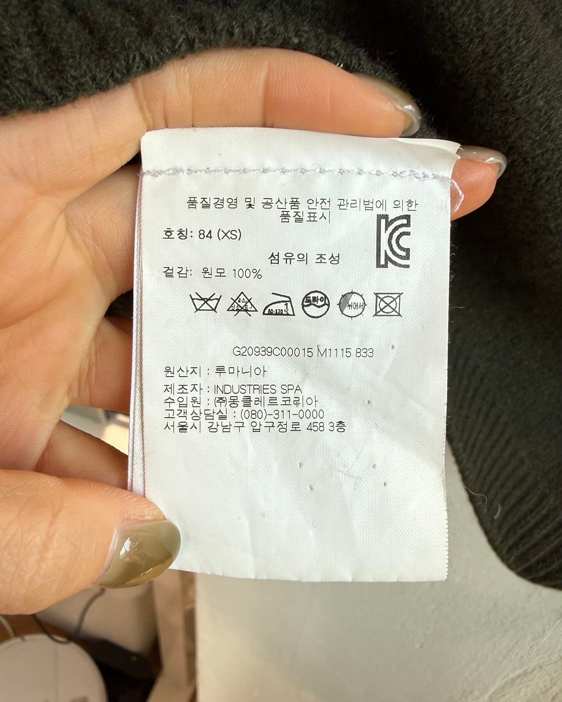 몽클레르 카키 핑크 스트라이프 울 니트 상품이미지9