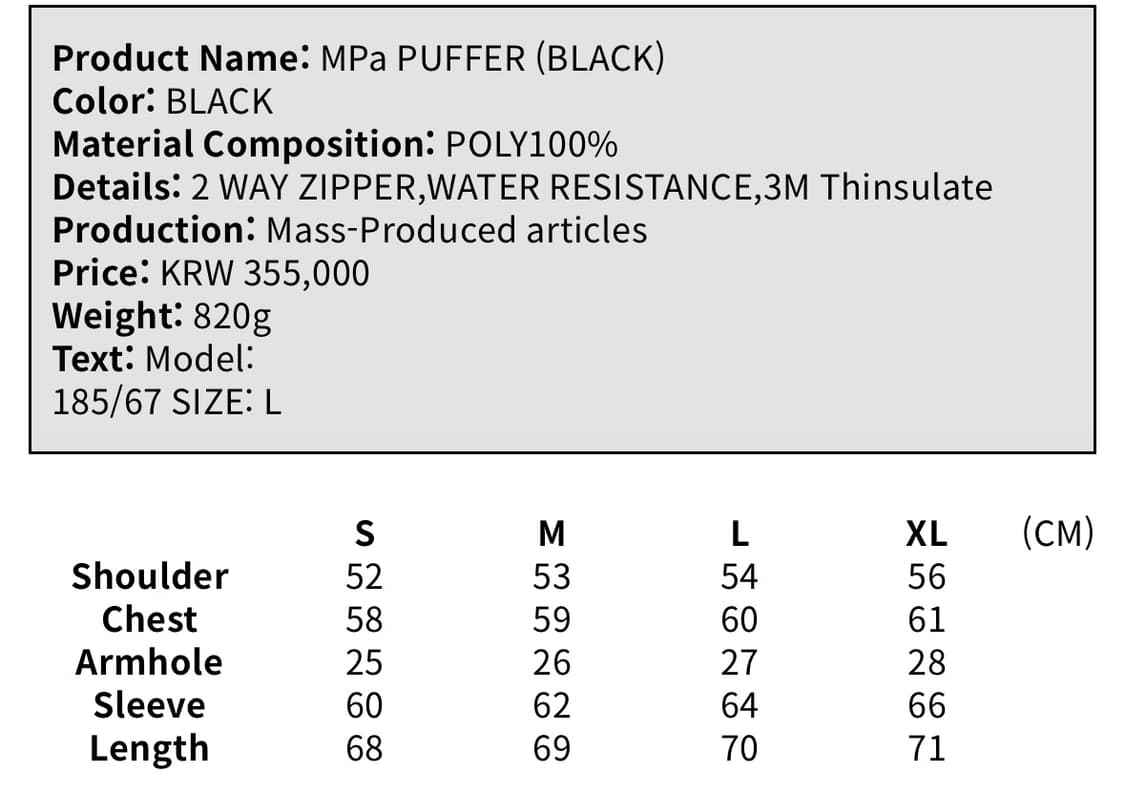 플라스틱프로덕트 패딩 L 상품이미지4