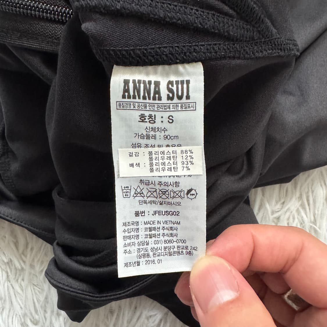 ANNA SUI 져지 안나수이 져지 안나수이트랙탑 새상품 안나수이져지 상품이미지7