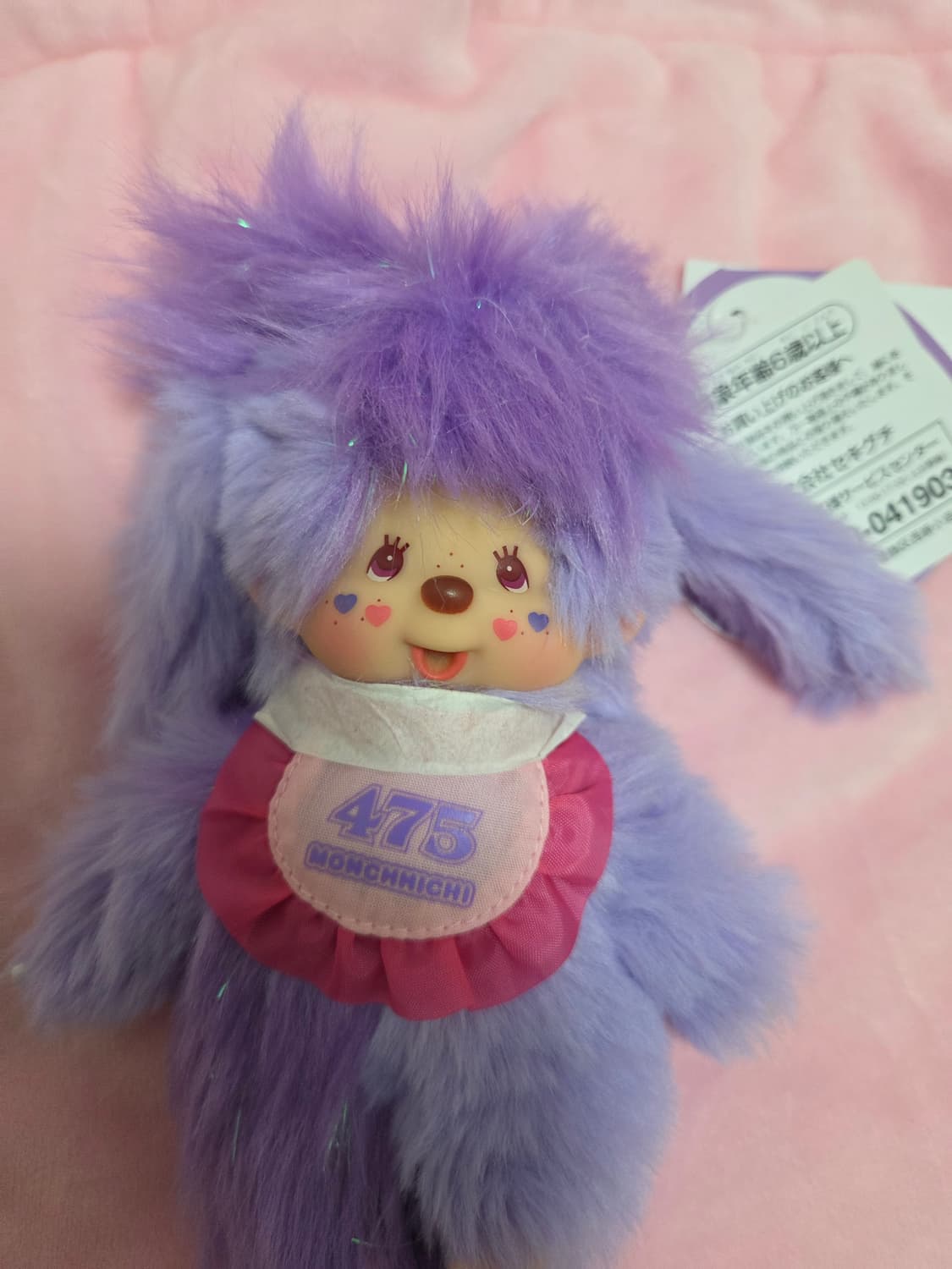 시나코 몬치치 키링 상품이미지2