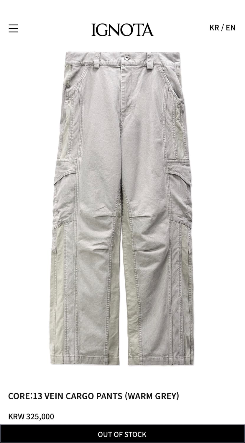 (구매) 이그노타 코어13 베인 카고 팬츠 L 상품이미지1