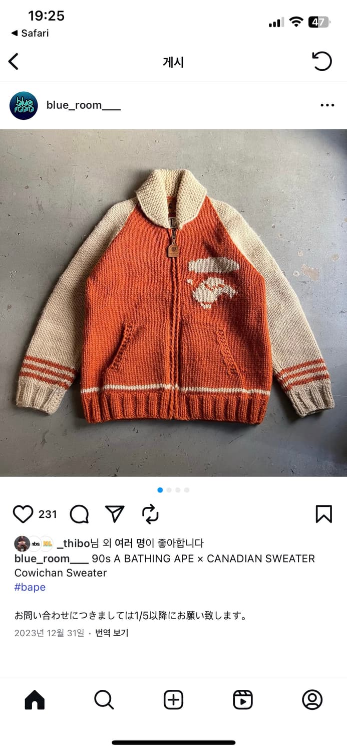 90s a bathing ape 올드 베이프 코위찬 스웨터 상품이미지4