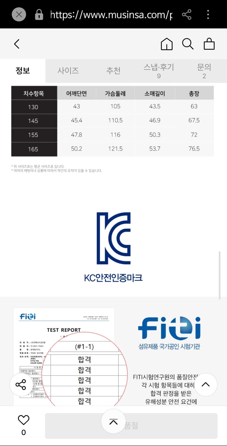스타터×히로 콜라보 아웃포켓 벨티드 덕다운 패딩 상품이미지7