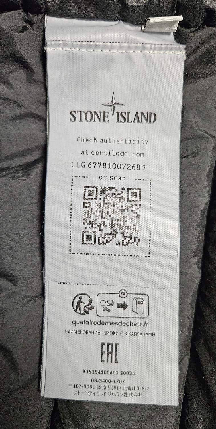 (급처.정품보증서유)스톤아일랜드 25ss 룸우븐 경량패딩 M 새제품 상품이미지7