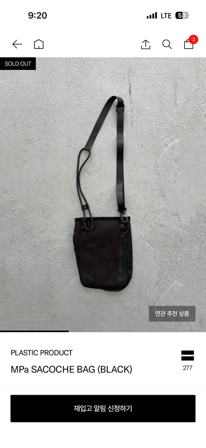 MPa SACOCHE BAG (BLACK) 상품이미지2