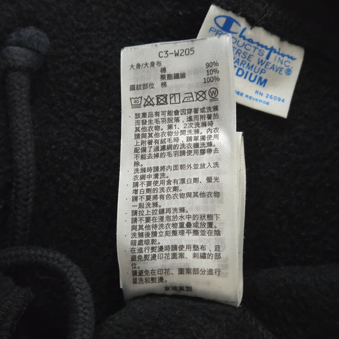 챔피온 블루택 리버스위브 기모 조거팬츠 M 상품이미지5