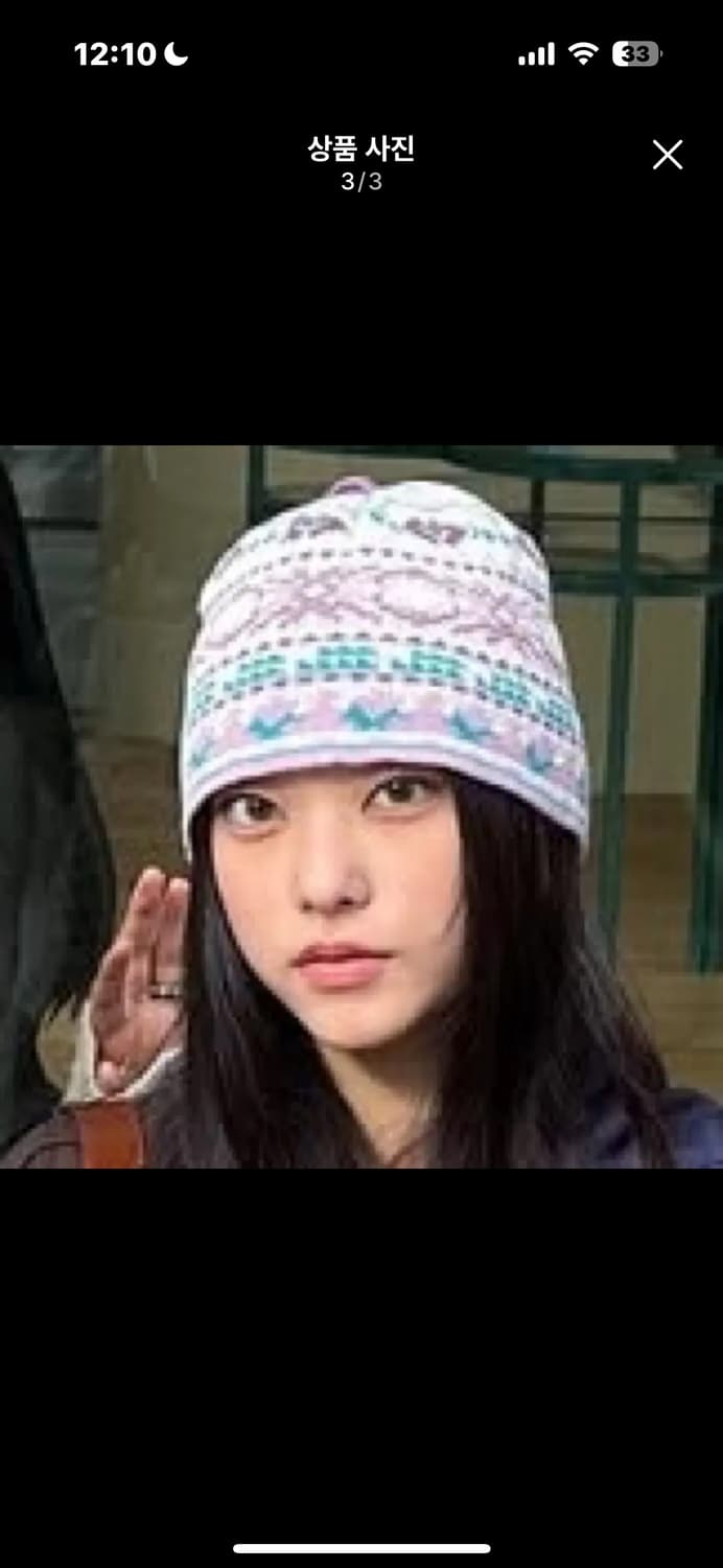 디스이즈네버댓 해린 비니 상품이미지2