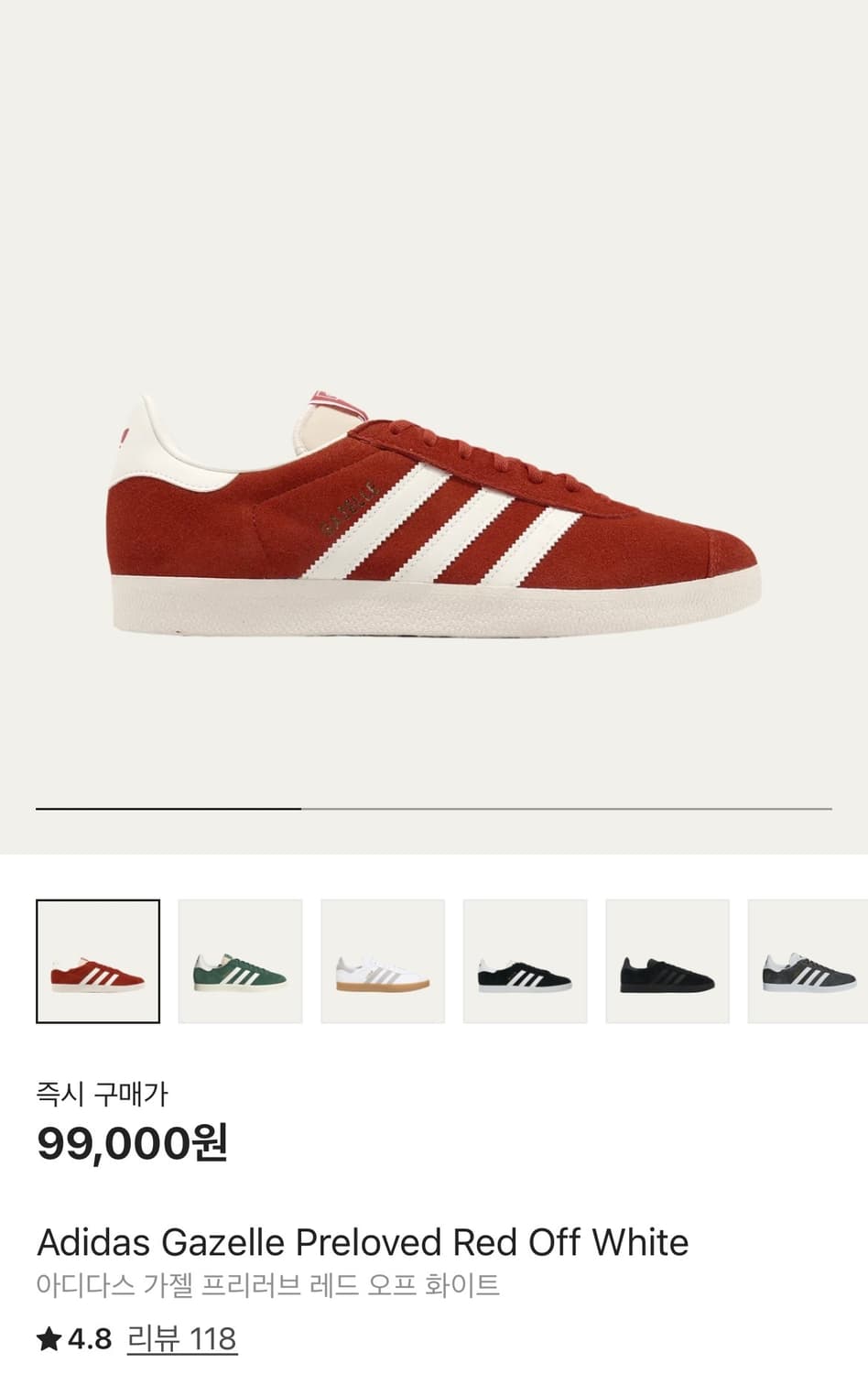 아디다스 가젤 레드 오프 화이트 ((230)) 상품이미지1