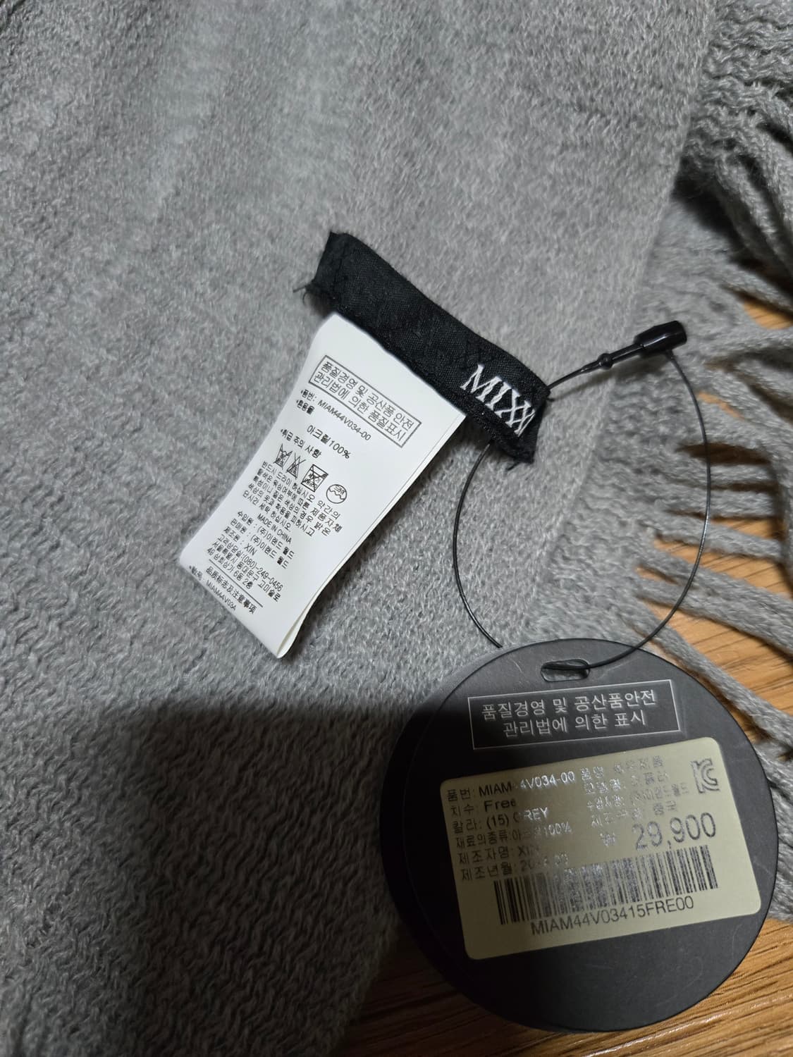 미쏘 퍼 목도리(택달린새상품) 상품이미지4