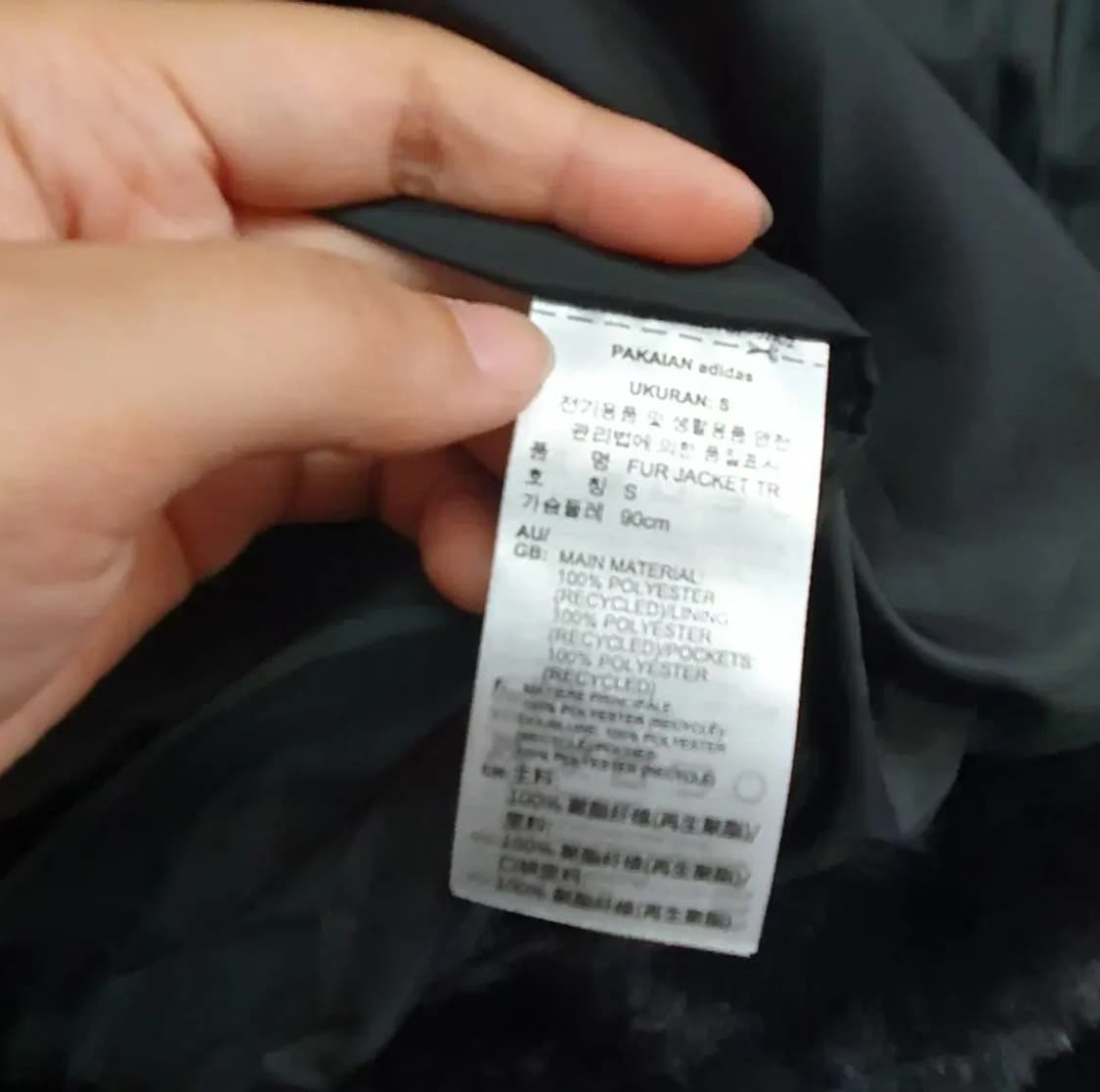 772)아디다스 트레포일 퍼 자켓 상품이미지9