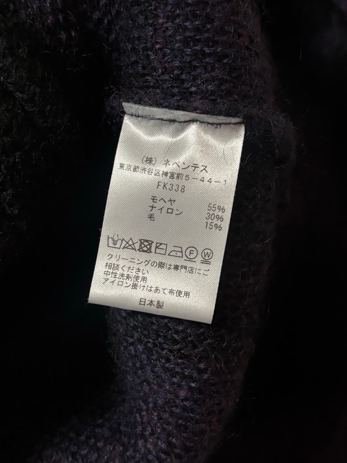 니들스 체크보드 모헤어 상품이미지3