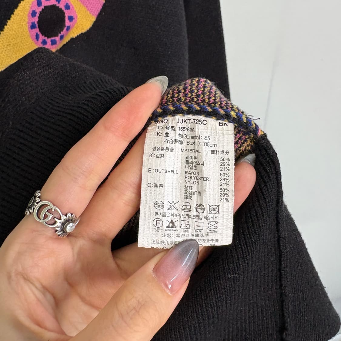 쥬시쥬디 우주선 가디건  상품이미지4