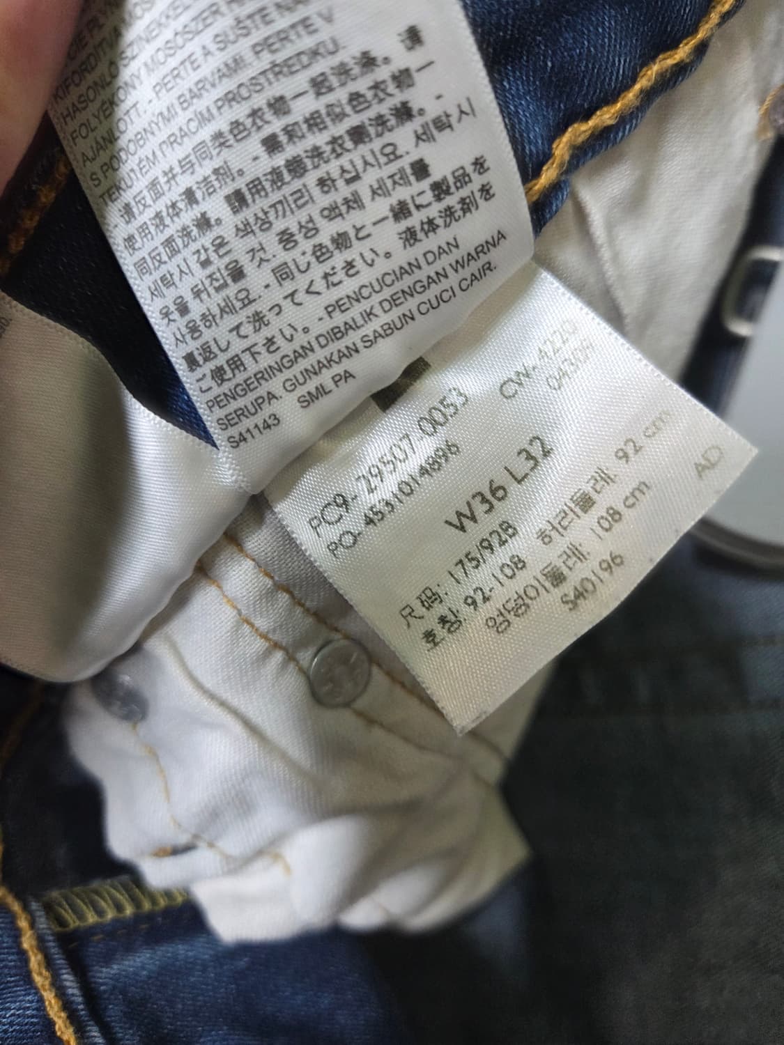 리바이스 502 데님팬츠 36 상품이미지5