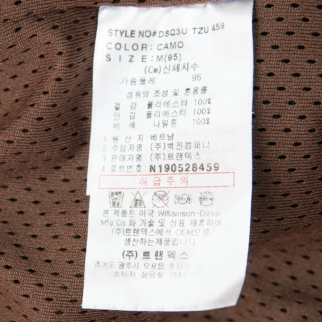 [95] 디키즈 우드랜드 카모플라쥬 플리스 집업  상품이미지6