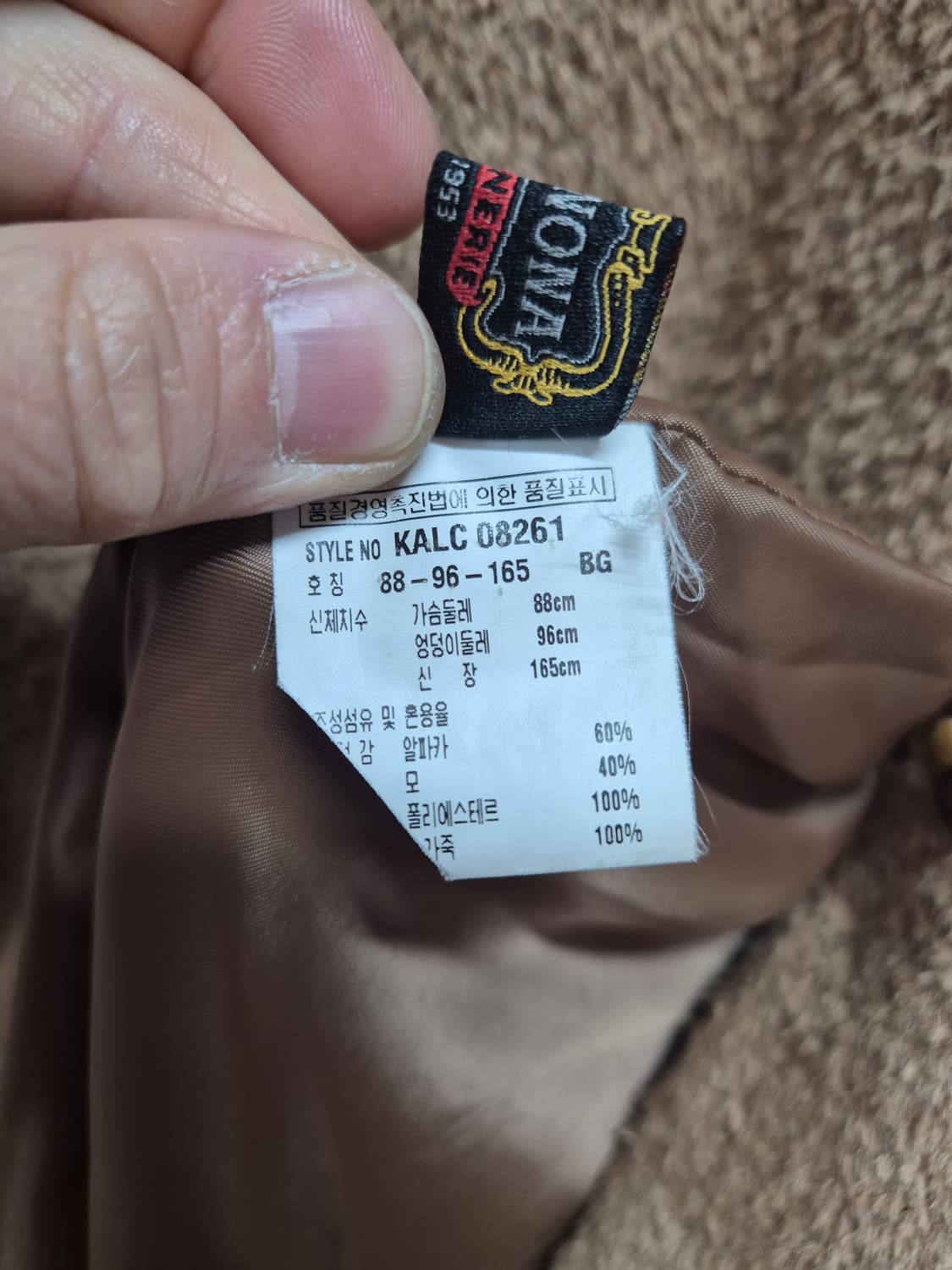 구호 알파카 코트 상품이미지3