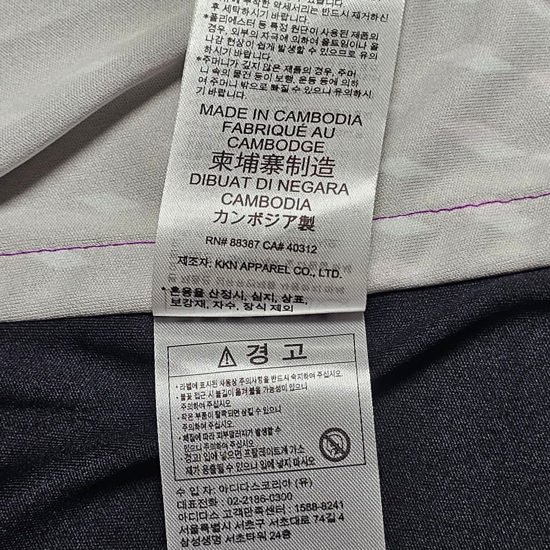 2XL] 바이에른 뮌헨 23/24 어웨이 유니폼 (택 달린 새상품) 상품이미지5